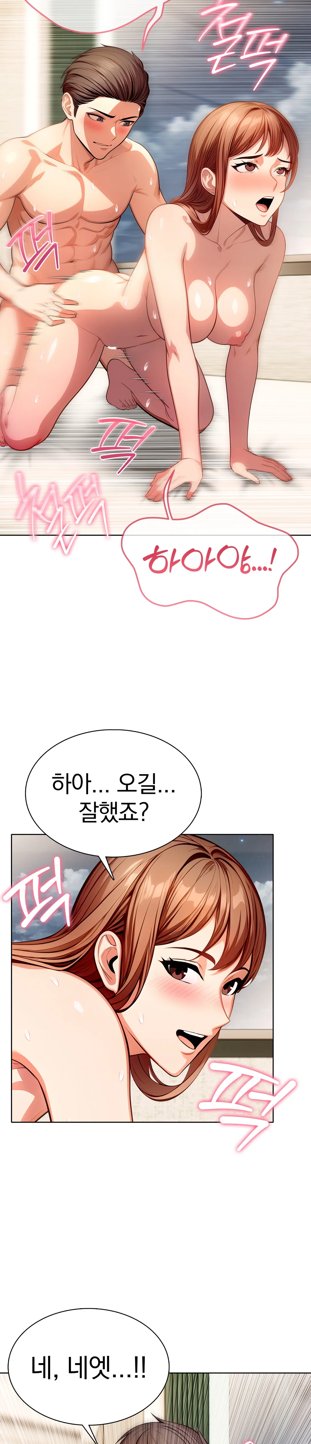 10화 7